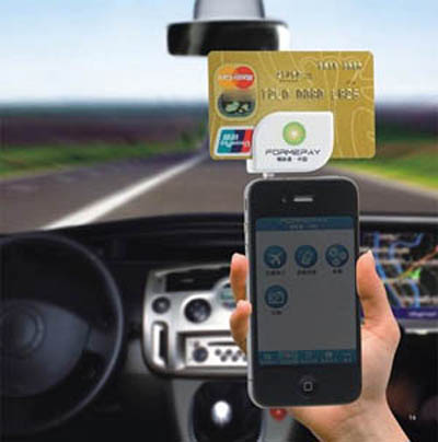 手机上的NFC可以刷信用卡吗，使用它手机NFC秒变刷卡机