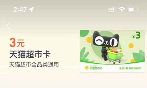 支付宝即将过期的积分怎么处理