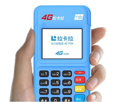 pos机刷一万扣多少手续费（怎么查自己pos机的费率）