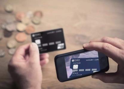 NFC可以刷自己信用卡吗(什么软件能用nfc刷信用卡)