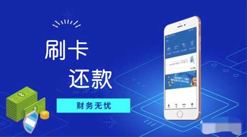 快到还款日信用卡还不上怎么办，手机下载它就能解决