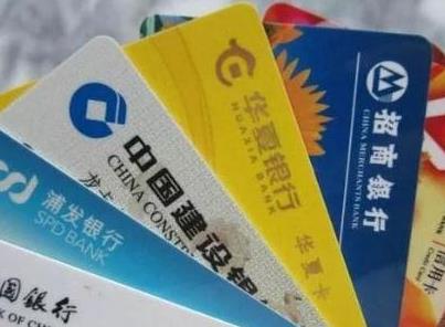 哪些推广信用卡赚钱的平台佣金高，正规的信用卡推广平台有哪些