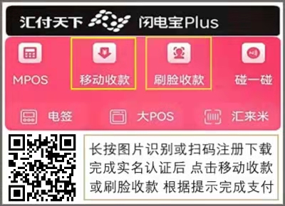 为什么夜里12点刷的信用卡还没到账，半夜刷卡秒到的POS