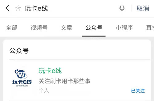 申请信用卡的小技巧，你知道多少
