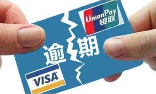停息挂账是什么意思，停息挂账的好处与坏处