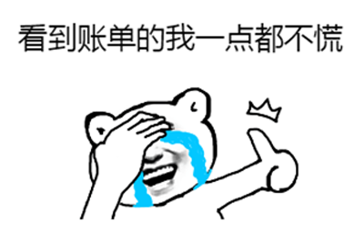 帮还信用卡是真是假，信用卡智能还款软件哪个好