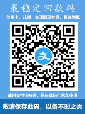 线上收款码是什么意思,线上收款码办理方法.jpg 线上收款码是什么意思,线上收款码办理方法.jpg