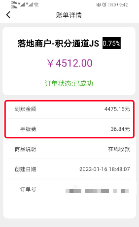 咔咔鼠费率突然升高怎么办，来看大保分析