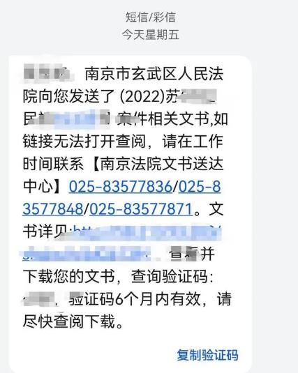 欠信用卡收到12368起诉短信是真的假的