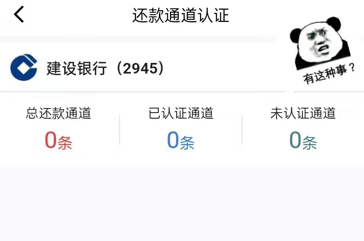 小白杨是不能用了吗，小白杨APP怎么不能登录了
