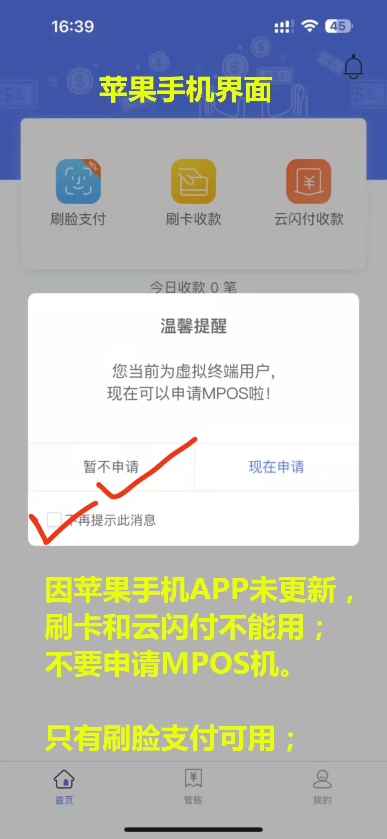 微信图片_20210409172252.png