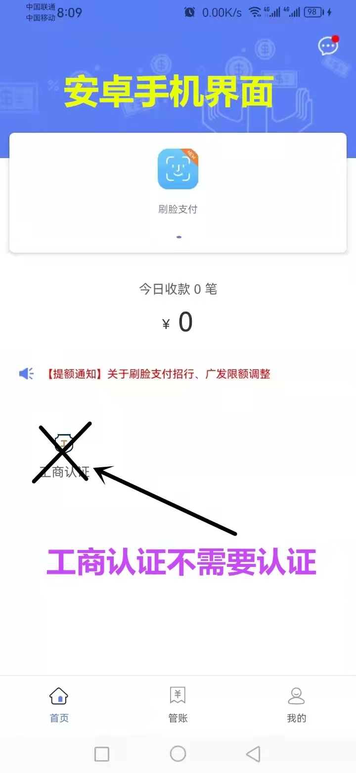 微信图片_20210409172252.png