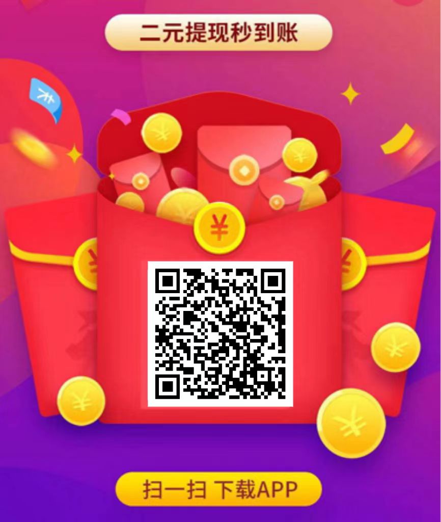 现在在家做什么能赚钱？有人在这平台一天赚上百元。