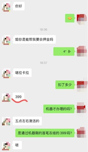 现在满大街都是免费办理POS机靠谱吗