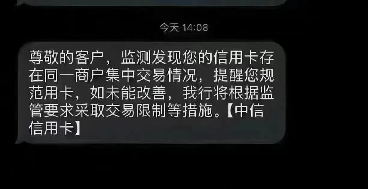 月刷卡消费10万以上，需用几台POS机