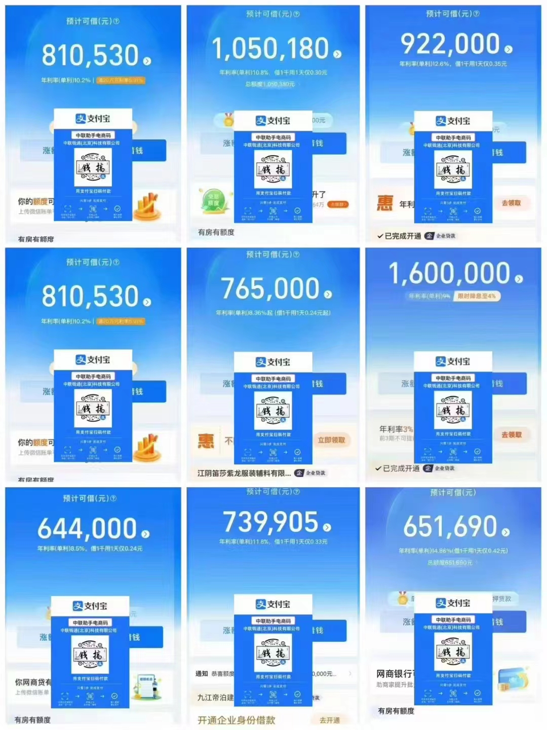 微信支付信用卡月限额5万放开2.jpg 微信支付信用卡月限额5万放开2.jpg